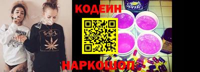 винт Пушкино