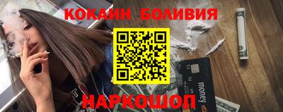 кокаин Пыть-Ях