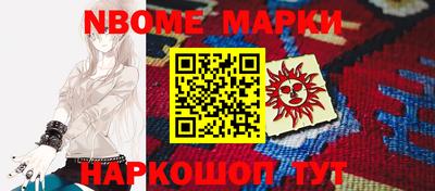 кокаин Пыть-Ях