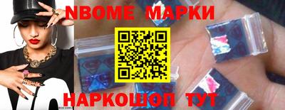 винт Пушкино