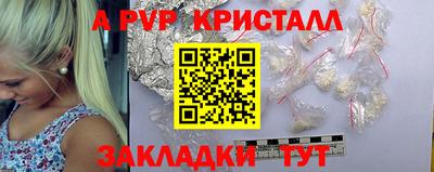 дурь Пугачёв