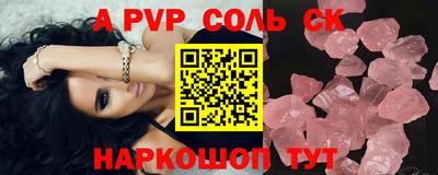 кокаин Пыть-Ях