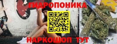 винт Пушкино