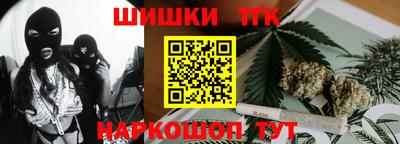 винт Пушкино