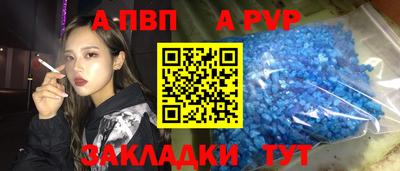 винт Пушкино