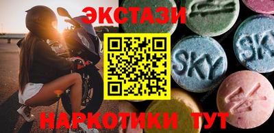 кокаин Пыть-Ях