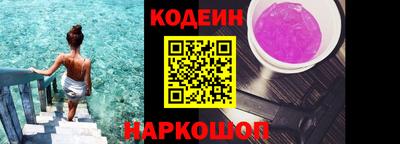 винт Пушкино