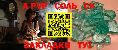 винт Пушкино
