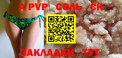 кокаин Пыть-Ях