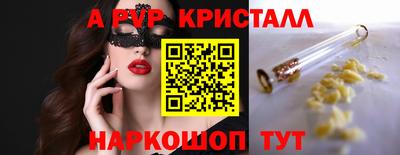дурь Пугачёв
