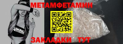 винт Пушкино