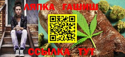 винт Пушкино