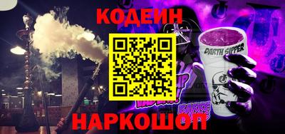винт Пушкино