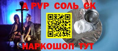 кокаин Пыть-Ях