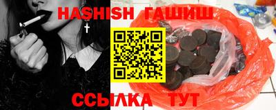 винт Пушкино