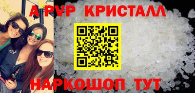 кокаин Пыть-Ях