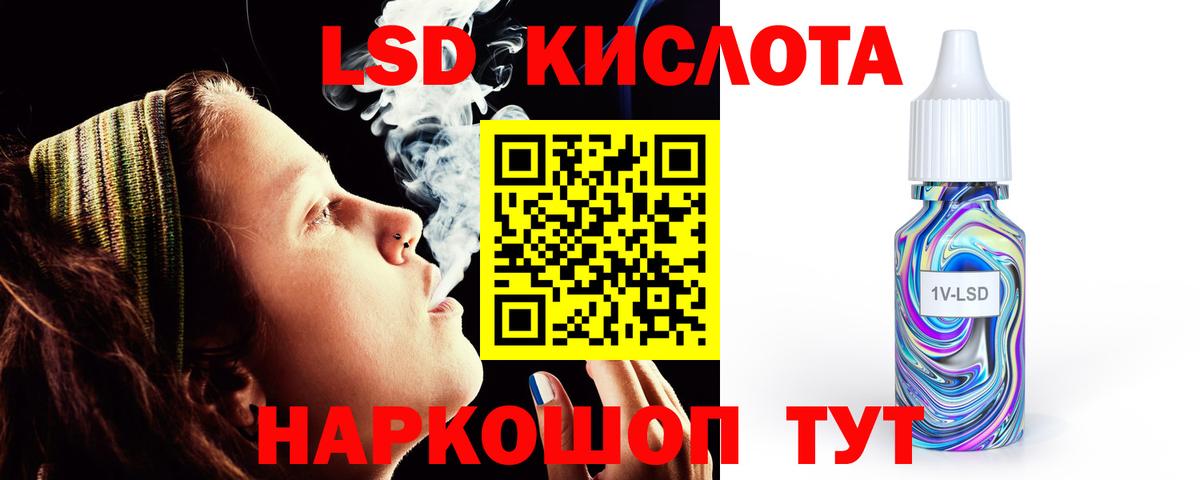 ГАШИШ  NBOMe  Спасск-Дальний  Меф МЯУ МЯУ   Канабис  Вход с VPN  Cocaine 