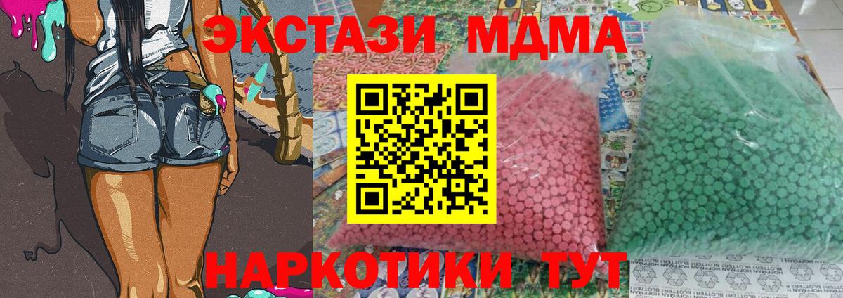 МЕФ Спасск-Дальний