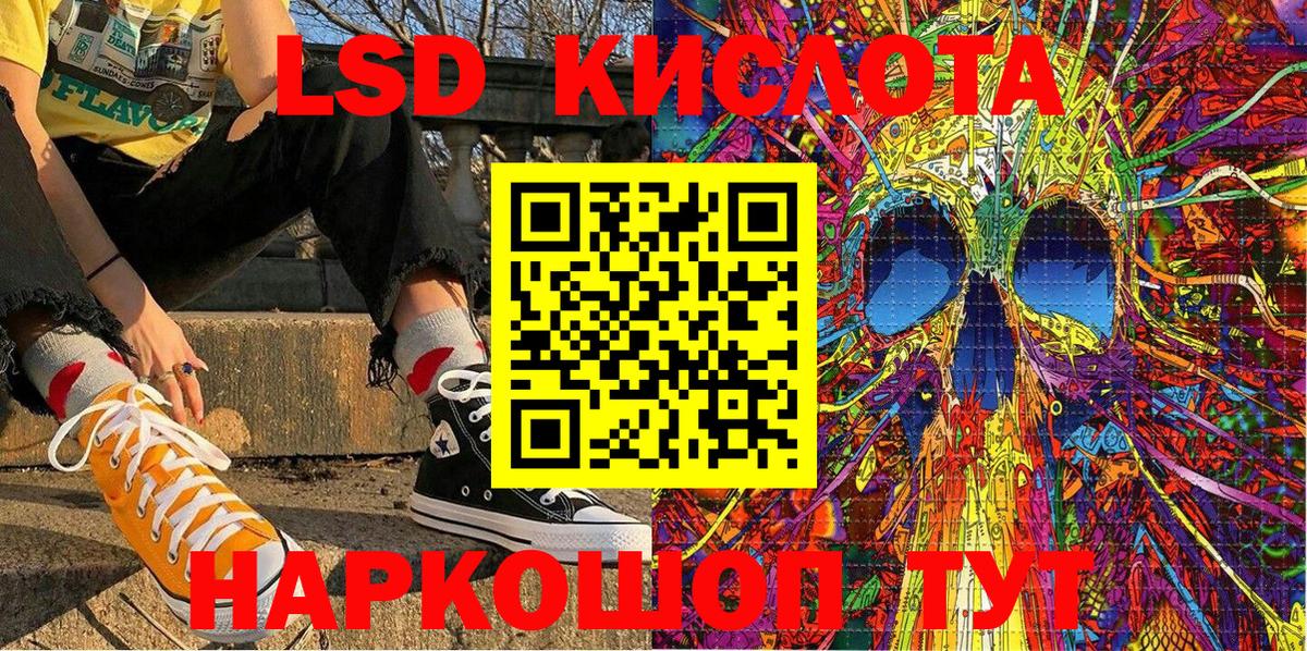 Марки 25I-NBOMe 1,5мг Спасск-Дальний