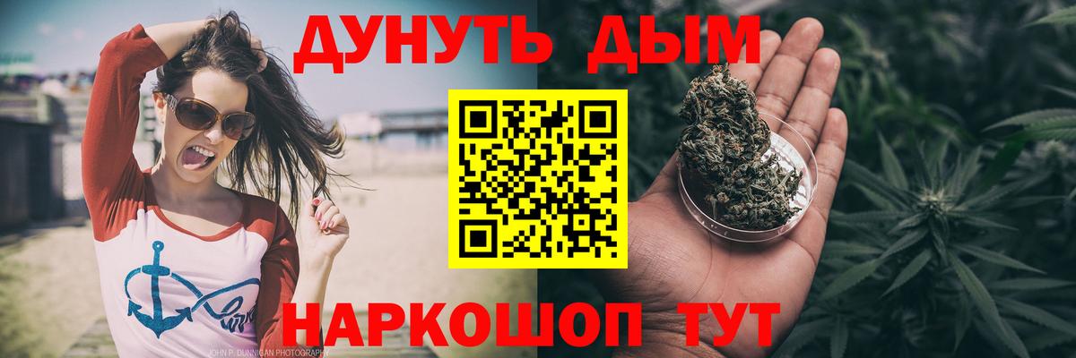 Конопля ГИДРОПОН Спасск-Дальний